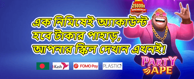 ভিআইপি সাপ্তাহিক ক্যাশব্যাক 💎 promotion